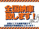 ２０Ｘ　純正メモリーナビ／フルセグＴＶ・全方位カメラ・ハーフレザーシート・パワーバックドア・オートエアコン・オートライト・デジタルインナーミラー・保証書・取扱説明書（64枚目）