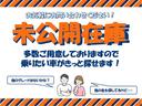 公開している車両以外にも、仕上中の車両もございます。お目当ての車両がない場合でもお気軽にお問い合わせ下さい♪