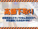 経験豊富なスタッフの安心査定だから買取価格にも自信あります。