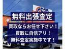 買取の事ならお任せ下さい！買取のプロがあなたの愛車を査定致します！どんなお車でも大丈夫です！無料査定も行っておりますので、まずはお気軽にお問い合わせください！