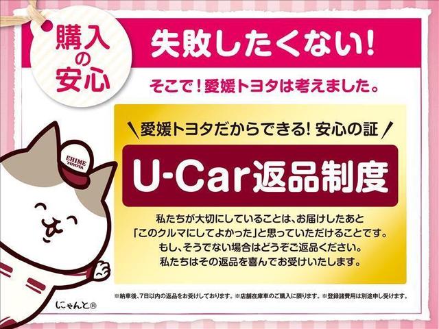 スタンダード(5枚目)