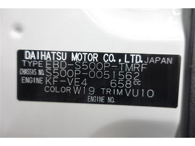 スタンダード(15枚目)