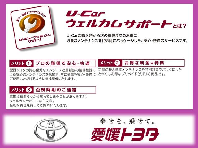 クラウンハイブリッド ＲＳ　フルセグ　メモリーナビ　ＤＶＤ再生　バックカメラ　衝突被害軽減システム　ＥＴＣ　ＬＥＤヘッドランプ　記録簿（44枚目）