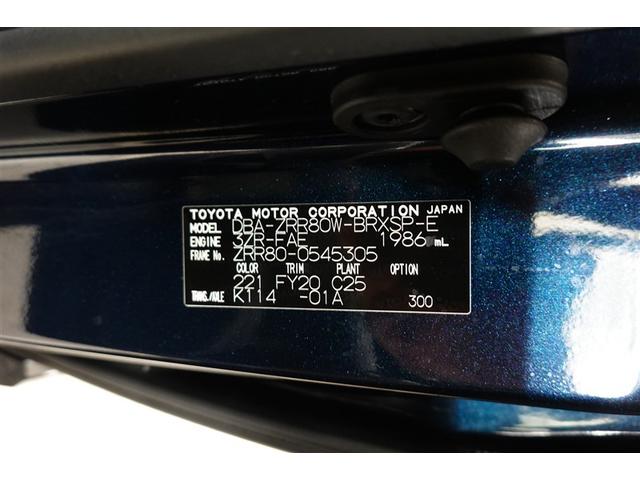 ヴォクシー ＺＳ　煌ＩＩ　フルセグ　メモリーナビ　ＤＶＤ再生　バックカメラ　衝突被害軽減システム　ＥＴＣ　両側電動スライド　ＬＥＤヘッドランプ　ウオークスルー　乗車定員８人　３列シート　アイドリングストップ（34枚目）