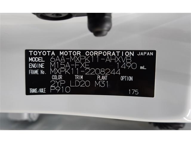 アクア GRスポーツ フルセグ メモリーナビ バックカメラ 衝突被害軽減システム ETC ドラレコ LEDヘッドランプ 記録簿(40枚目)