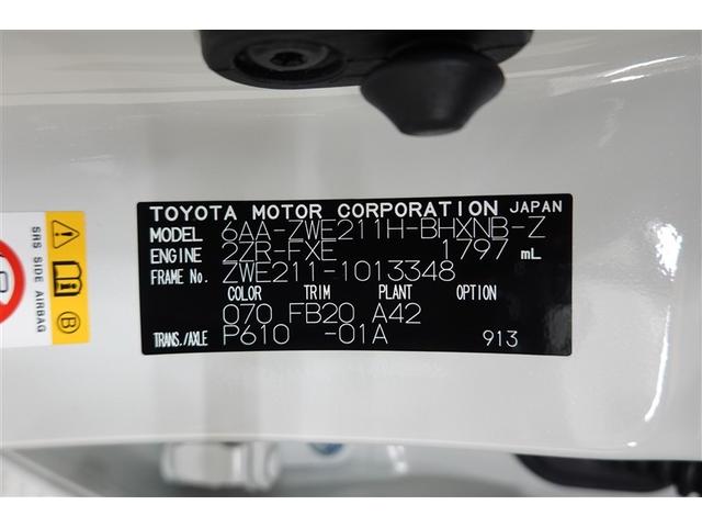 カローラスポーツ ハイブリッドG Z フルセグ メモリーナビ DVD再生 バックカメラ 衝突被害軽減システム ETC ドラレコ LEDヘッドランプ ワンオーナー 記録簿(40枚目)