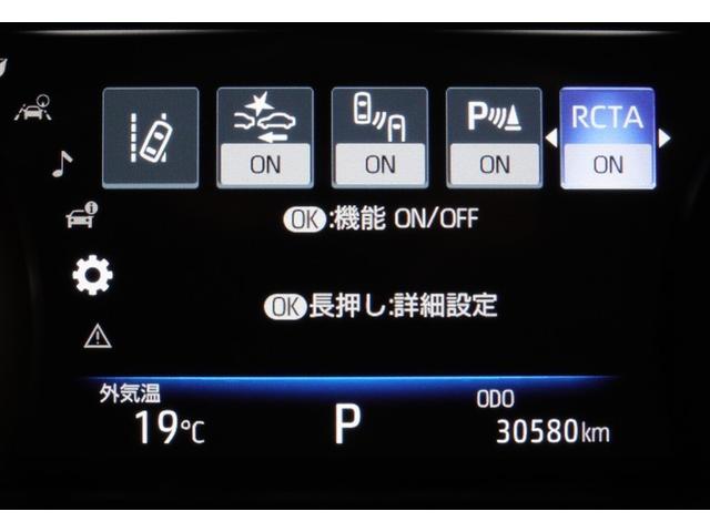 �i���𑱂���g���^�̐�i�̗\�h���S�p�b�P�[�W�u�g���^�Z�[�t�e�B�Z���X�v�𑕔����Ă��܂��B�ڍׂ͔̔��X�X�^�b�t�܂ł������˂��������B�@�\�͉ߐM�����ɁA�@�\���ߐM�������S�^�]�����肢�������܂��B