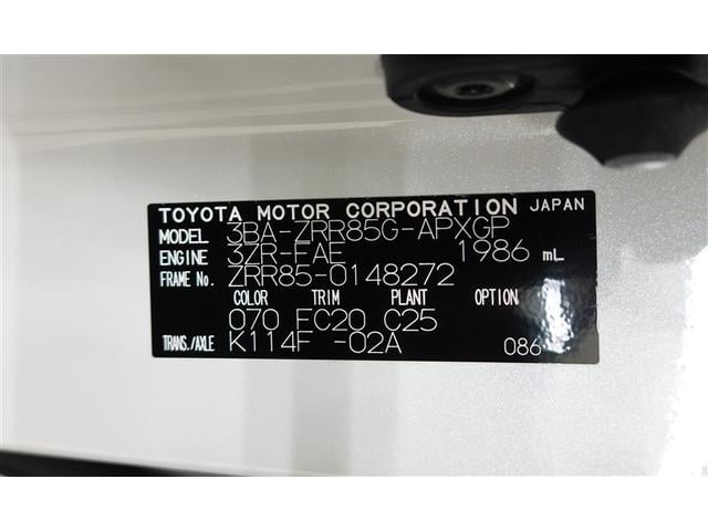 コーションプレートです。　ボディカラー（０７０）