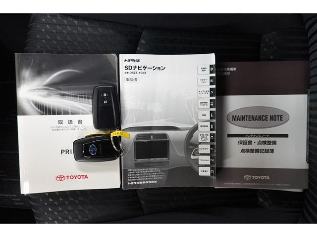 プリウス Ｓセーフティプラス　フルセグ　メモリーナビ　ＤＶＤ再生　バックカメラ　衝突被害軽減システム　ＥＴＣ　ドラレコ　ＬＥＤヘッドランプ　ワンオーナー　記録簿（6枚目）