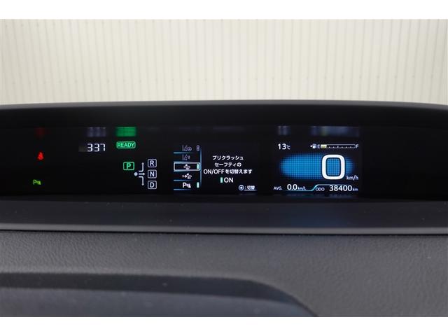 プリウス Ｓセーフティプラス　フルセグ　メモリーナビ　ＤＶＤ再生　バックカメラ　衝突被害軽減システム　ＥＴＣ　ドラレコ　ＬＥＤヘッドランプ　ワンオーナー　記録簿（19枚目）