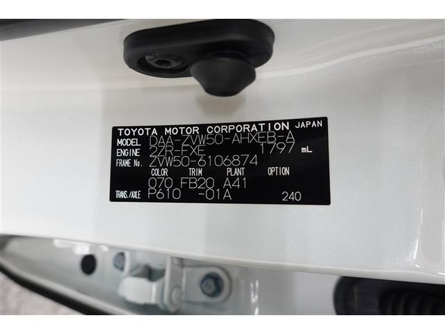 プリウス Ｓセーフティプラス　フルセグ　メモリーナビ　ＤＶＤ再生　バックカメラ　衝突被害軽減システム　ＥＴＣ　ドラレコ　ＬＥＤヘッドランプ　ワンオーナー　記録簿（33枚目）