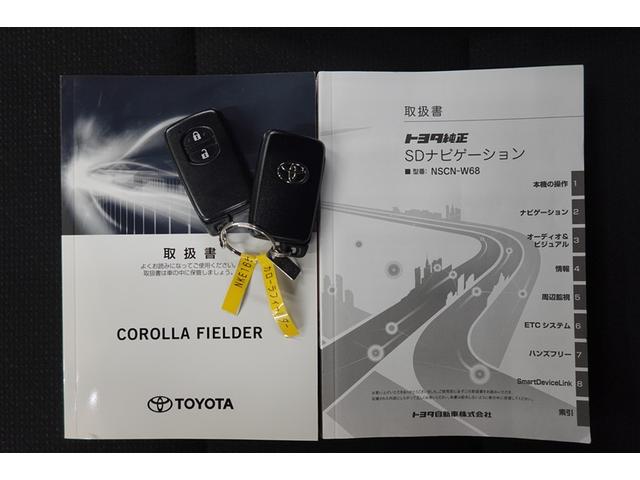 カローラフィールダー ハイブリッド　ＥＸ　ワンセグ　メモリーナビ　衝突被害軽減システム　ＥＴＣ（6枚目）