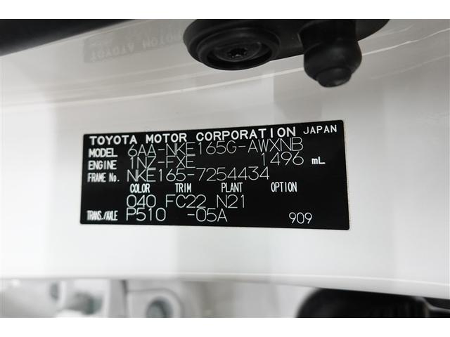 カローラフィールダー ハイブリッド　ＥＸ　ワンセグ　メモリーナビ　衝突被害軽減システム　ＥＴＣ（36枚目）