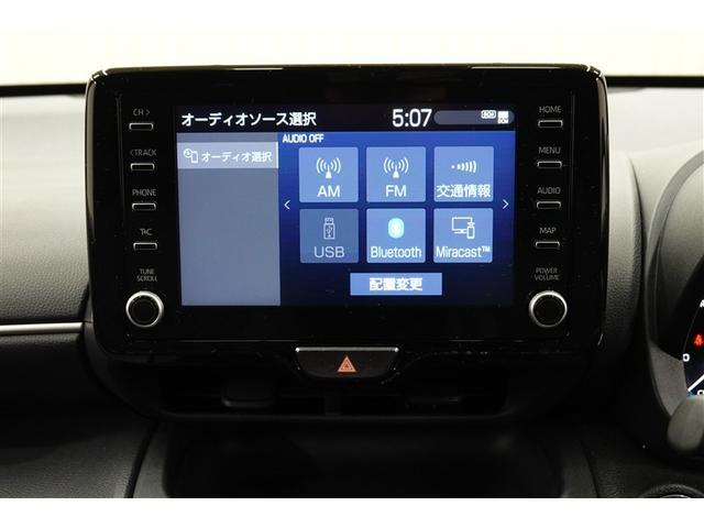 ヤリスクロス ハイブリッドＺ　バックカメラ　衝突被害軽減システム　ＥＴＣ　ドラレコ　ＬＥＤヘッドランプ　ワンオーナー　記録簿（25枚目）