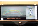 Ｘ　４ＷＤ　バックカメラ　衝突被害軽減システム　ＥＴＣ　ドラレコ　ＬＥＤヘッドランプ　記録簿（19枚目）