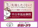 Ｘ　４ＷＤ　バックカメラ　衝突被害軽減システム　ＥＴＣ　ドラレコ　ＬＥＤヘッドランプ　記録簿（47枚目）