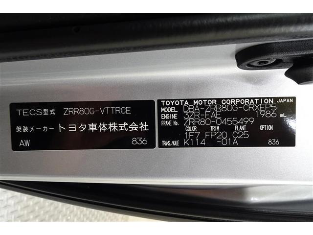 Xi クルマイススロープ2(20枚目)