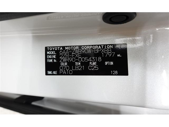 ヴォクシー ハイブリッドＳ－Ｚ　フルセグ　メモリーナビ　ＤＶＤ再生　後席モニター　バックカメラ　衝突被害軽減システム　ＥＴＣ　ドラレコ　両側電動スライド　ＬＥＤヘッドランプ　乗車定員７人　３列シート　フルエアロ　記録簿（40枚目）