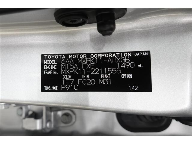 アクア G メモリーナビ DVD再生 バックカメラ 衝突被害軽減システム ETC ドラレコ LEDヘッドランプ(40枚目)