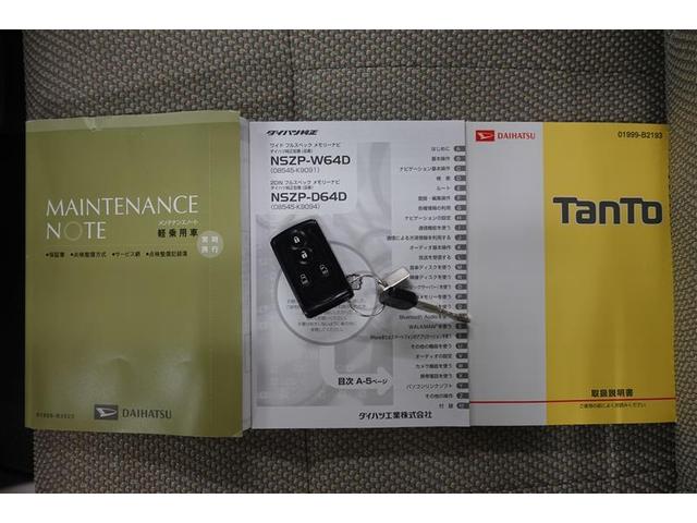 G スマートセレクションSA フルセグ メモリーナビ DVD再生 バックカメラ 衝突被害軽減システム ETC 両側電動スライド アイドリングストップ(24枚目)