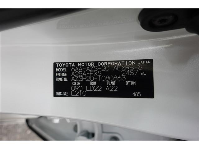 クラウンハイブリッド RS リミテッドII 革シート フルセグ メモリーナビ DVD再生 バックカメラ 衝突被害軽減システム ETC ドラレコ LEDヘッドランプ ワンオーナー 記録簿(40枚目)