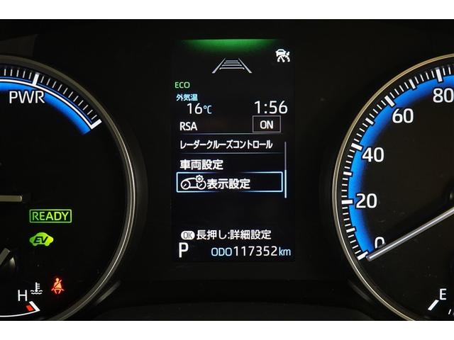 進化を続けるトヨタの先進の予防安全パッケージ「トヨタセーフティセンス」を装備しています。詳細は販売店スタッフまでおたずねください。機能は過信せずに、機能を過信せず安全運転をお願いいたします。