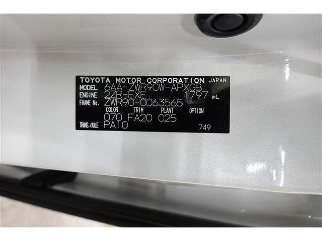 コーションプレートです。　ボディカラー（０７０）ホワイトパールクリスタルシャイン