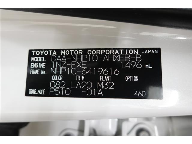 アクア Gブラックソフトレザーセレクション フルセグ メモリーナビ DVD再生 バックカメラ ETC 記録簿(32枚目)