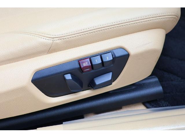 ３シリーズ ３２８ｉラグジュアリー　ベージュ革シート／純正１８ＡＷ／純正フルセグＴＶ／Ｂｌｕｅｔｏｏｔｈ／バックカメラ／シートヒーター／純正ナビ／アクティブクルーズコントロール／ＥＴＣ／バックカメラ／コンチネンタルタイヤ（32枚目）