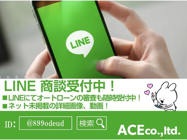 ＩＤからでも、ＱＲコードからでもお気軽に追加お願いします♪来店無しで、ＬＩＮＥから商談＆お問い合わせ可能♪お見積もり作成・ローン審査やローンシュミレーションなどお気軽にお問い合わせください♪