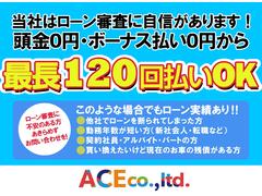 あなたのライフスタイルに合ったファイナンスをご準備致します！お支払シュミレーションもお気軽にご相談下さいませ。 3