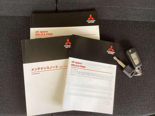 ｅＫスペース Ｍ　９インチナビ　バックカメラ　シートヒーター　フルセグＴＶ　デュアルエアバッグ　バックモニター　キーレスエントリーシステム　シートヒーター　パワーウインドウ　メモリーナビ　エアバッグ　エアコン　ＥＴＣ付（20枚目）