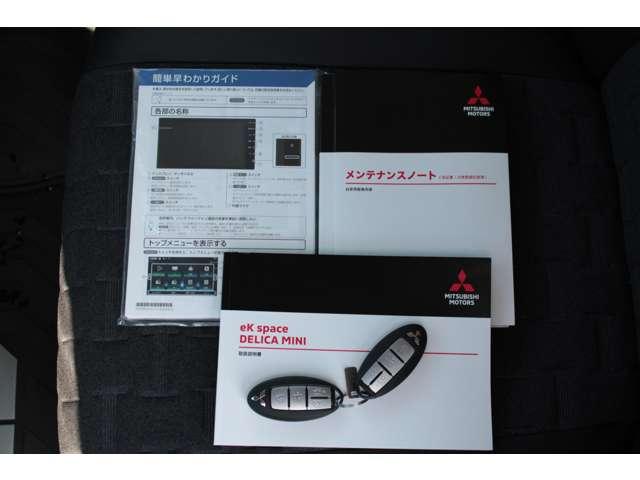 デリカミニ T プレミアム カスタム仕様 9インチナビ 全周囲カメラ 衝突軽減装置 ターボエンジン ワンオーナー車 ナビTV 寒冷地 パワステ フルタイム4WD エアバッグ LEDヘッド ESC サイドカメラ クルコン フルセグ(20枚目)