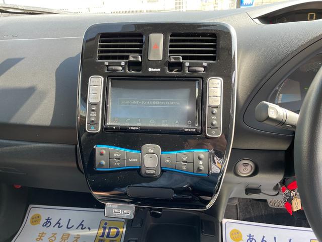 G(30kwh) 30kwh ナビ 全方位カメラ シートヒーター ステアリングスイッチ プッシュスターター スマートキー BOSEスピーカー 17インチアルミ LEDヘッドライト(14枚目)