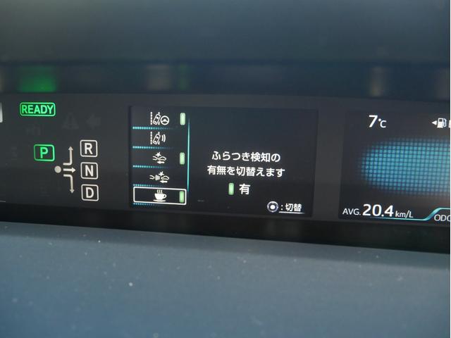 プリウス Ｓ　モデリスタＩ－ＣＯＮＩＣＳＴＹＬＥフルエアロ　アルパイン９インチナビ・Ｂｌｕｅｔｏｏｔｈ　バックカメラ　プリクラッシュセーフティ　オートクルーズ　純正１７インチアルミ・黒ホイールキャップ　シートカバー（31枚目）