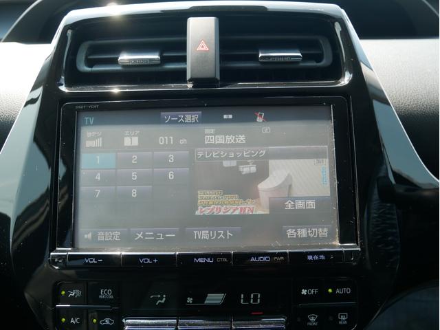 プリウス Ｓツーリングセレクション　モデリスタＩＣＯＮＩＣＳＴＹＬＥフルエアロ　１９インチアルミ＆新品タイヤ　純正９インチナビ・ＴＶ・Ｂｌｕｅｔｏｏｔｈ・バックカメラ　トヨタセーフティセンス　オートクルーズ　ピラーパネル新品（8枚目）