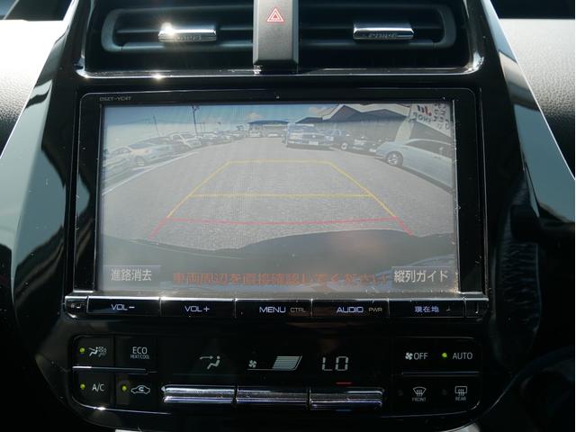 プリウス Ｓツーリングセレクション　モデリスタＩＣＯＮＩＣＳＴＹＬＥフルエアロ　１９インチアルミ＆新品タイヤ　純正９インチナビ・ＴＶ・Ｂｌｕｅｔｏｏｔｈ・バックカメラ　トヨタセーフティセンス　オートクルーズ　ピラーパネル新品（9枚目）