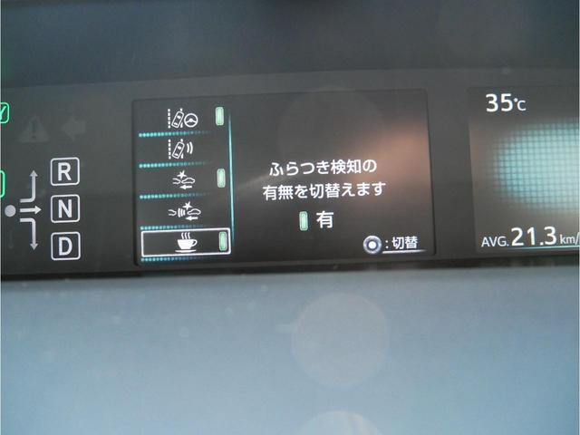 プリウス Ｓツーリングセレクション　モデリスタＩＣＯＮＩＣＳＴＹＬＥフルエアロ　１９インチアルミ＆新品タイヤ　純正９インチナビ・ＴＶ・Ｂｌｕｅｔｏｏｔｈ・バックカメラ　トヨタセーフティセンス　オートクルーズ　ピラーパネル新品（49枚目）