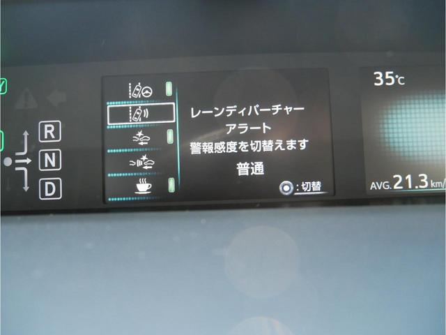 プリウス Ｓツーリングセレクション　モデリスタＩＣＯＮＩＣＳＴＹＬＥフルエアロ　１９インチアルミ＆新品タイヤ　純正９インチナビ・ＴＶ・Ｂｌｕｅｔｏｏｔｈ・バックカメラ　トヨタセーフティセンス　オートクルーズ　ピラーパネル新品（51枚目）