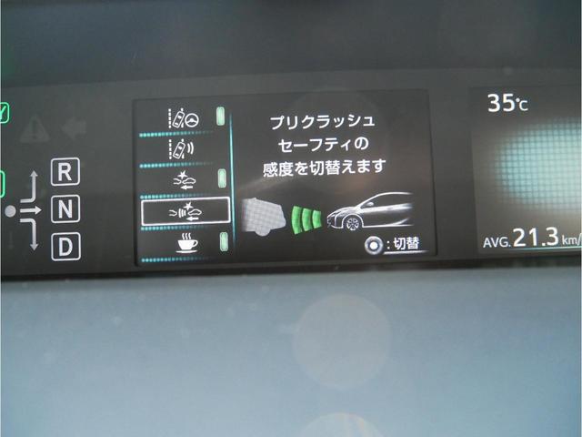プリウス Ｓツーリングセレクション　モデリスタＩＣＯＮＩＣＳＴＹＬＥフルエアロ　１９インチアルミ＆新品タイヤ　純正９インチナビ・ＴＶ・Ｂｌｕｅｔｏｏｔｈ・バックカメラ　トヨタセーフティセンス　オートクルーズ　ピラーパネル新品（52枚目）