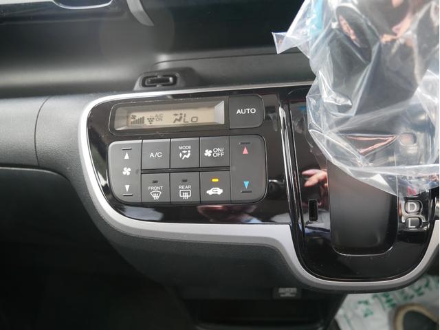 N-BOXカスタム G SSパッケージ 両側パワースライドドア ナビ・TV・Bluetooth・バックカメラ 衝突被害軽減システム 純正アルミ プッシュスタート・スマートキー オートエアコン(7枚目)