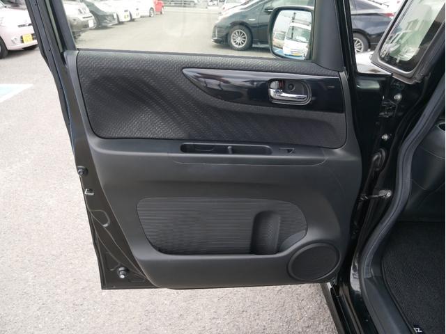 N-BOXカスタム G SSパッケージ 両側パワースライドドア ナビ・TV・Bluetooth・バックカメラ 衝突被害軽減システム 純正アルミ プッシュスタート・スマートキー オートエアコン(12枚目)