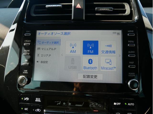 プリウス SセーフティプラスII 純正ディスプレイオーディオナビ 全方位モニター トヨタセーフティセンス クルーズコントロール ブラインドスポットモニター オートエアコン(6枚目)