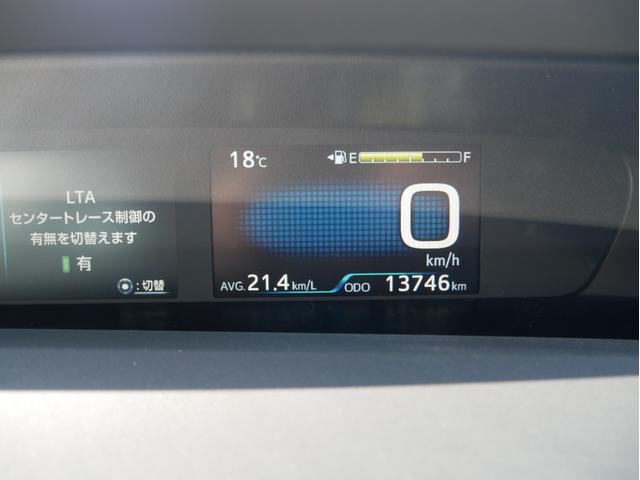 プリウス SセーフティプラスII 純正ディスプレイオーディオナビ 全方位モニター トヨタセーフティセンス クルーズコントロール ブラインドスポットモニター オートエアコン(9枚目)