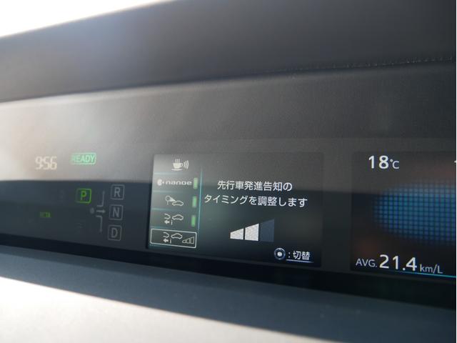 プリウス SセーフティプラスII 純正ディスプレイオーディオナビ 全方位モニター トヨタセーフティセンス クルーズコントロール ブラインドスポットモニター オートエアコン(41枚目)