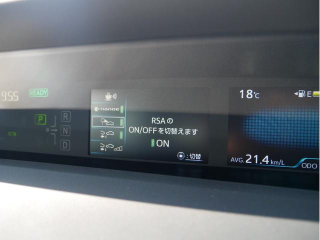 プリウス SセーフティプラスII 純正ディスプレイオーディオナビ 全方位モニター トヨタセーフティセンス クルーズコントロール ブラインドスポットモニター オートエアコン(42枚目)