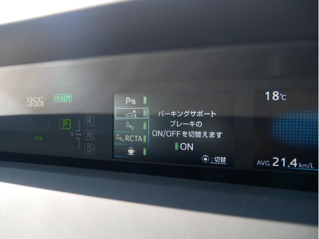 プリウス SセーフティプラスII 純正ディスプレイオーディオナビ 全方位モニター トヨタセーフティセンス クルーズコントロール ブラインドスポットモニター オートエアコン(43枚目)