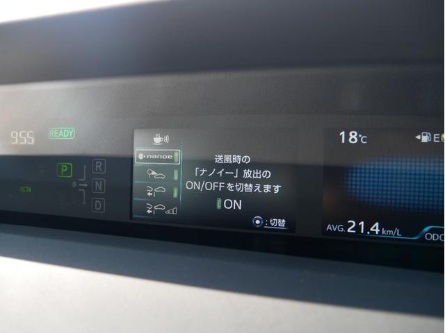 プリウス SセーフティプラスII 純正ディスプレイオーディオナビ 全方位モニター トヨタセーフティセンス クルーズコントロール ブラインドスポットモニター オートエアコン(44枚目)