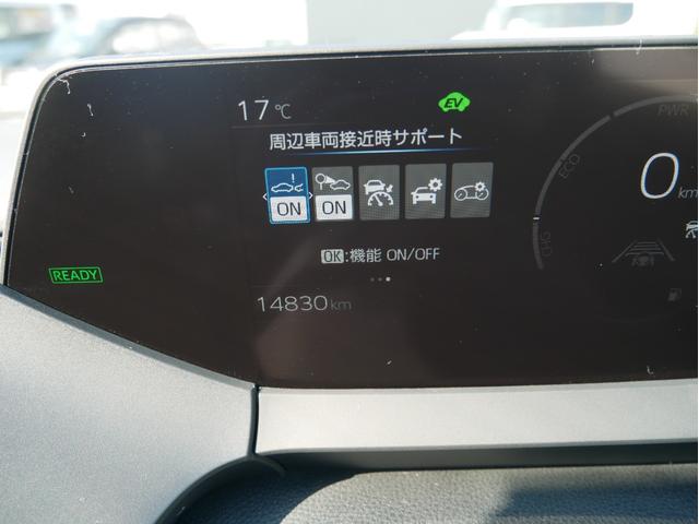 プリウス U 4WD Tコネクトナビ・ディスプレイオーディオ・TV・Bluetooth 全方位モニター クルーズコントロール ブラインドスポットモニター フロントシートヒーター ドライブレコーダー(44枚目)
