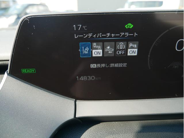 プリウス U 4WD Tコネクトナビ・ディスプレイオーディオ・TV・Bluetooth 全方位モニター クルーズコントロール ブラインドスポットモニター フロントシートヒーター ドライブレコーダー(46枚目)